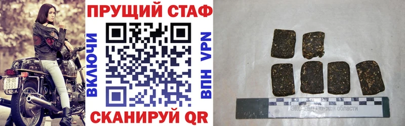 Купить наркотик Волчанск ГАШ Конопля A-PVP Меф мяу мяу