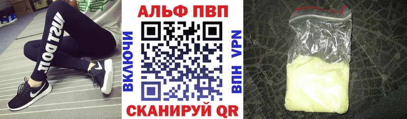 А ПВП СК Волчанск