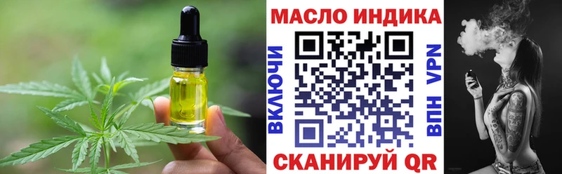 блэк спрут зеркало  Волчанск  Canna-Cookies марихуана 
