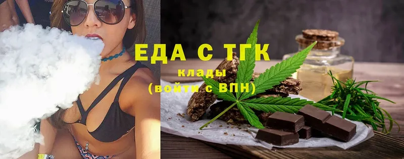 Canna-Cookies конопля  наркошоп  Волчанск 