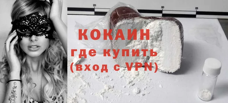 Cocaine Перу  сколько стоит  Волчанск 