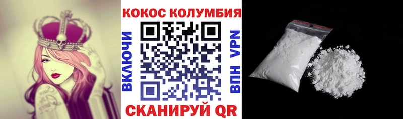 Кокаин Эквадор  ссылка на мегу ссылка  Волчанск  как найти закладки 