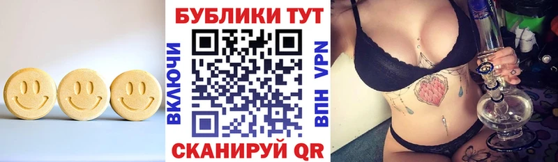MEGA как войти  Волчанск  ЭКСТАЗИ DUBAI 