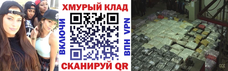 ГЕРОИН белый  Волчанск 