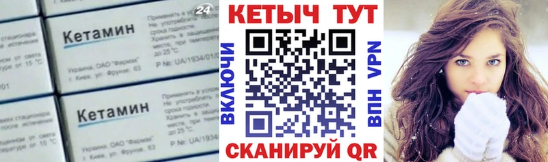 цены   Волчанск  MEGA tor  КЕТАМИН VHQ 