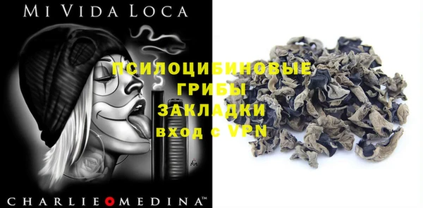 меф VHQ Белоозёрский