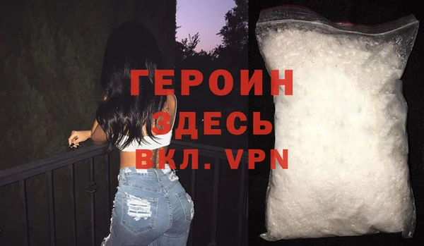 меф VHQ Белоозёрский