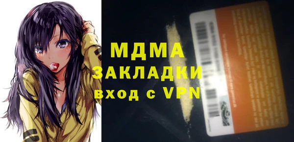 меф VHQ Белоозёрский