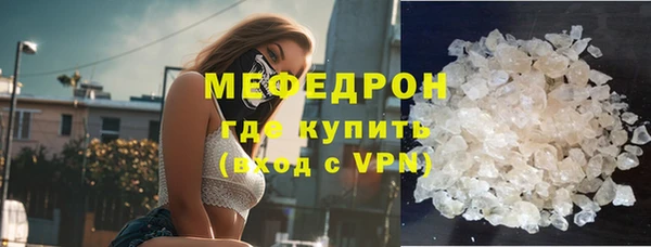 метамфетамин Беломорск