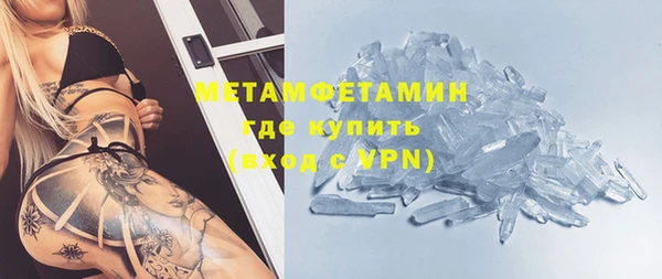 меф VHQ Белоозёрский