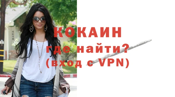 меф VHQ Белоозёрский