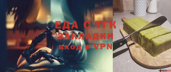 метамфетамин Беломорск