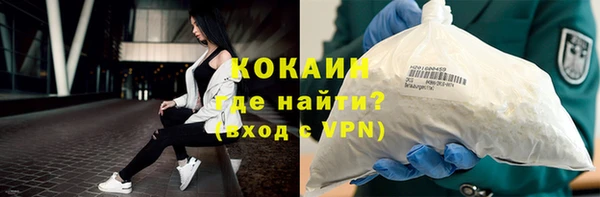 прущая мука Белокуриха
