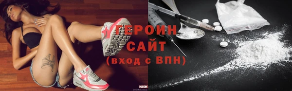 меф VHQ Белоозёрский