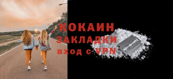 прущая мука Белокуриха