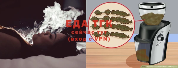 меф VHQ Белоозёрский