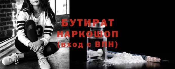 метамфетамин Беломорск