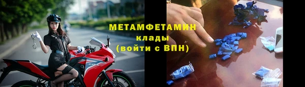 меф VHQ Белоозёрский