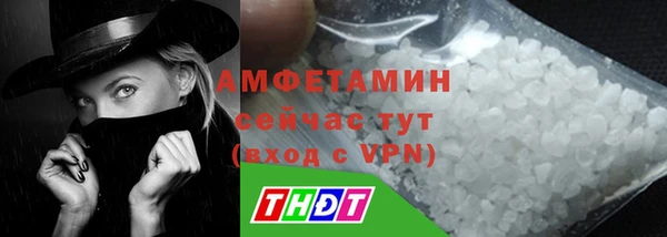 метамфетамин Беломорск