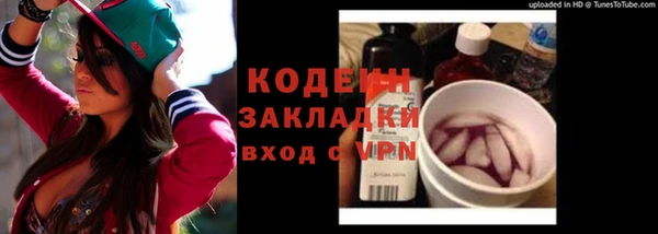 метамфетамин Беломорск