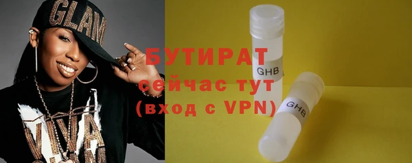 метамфетамин Беломорск