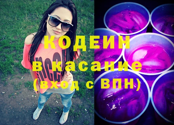 меф VHQ Белоозёрский
