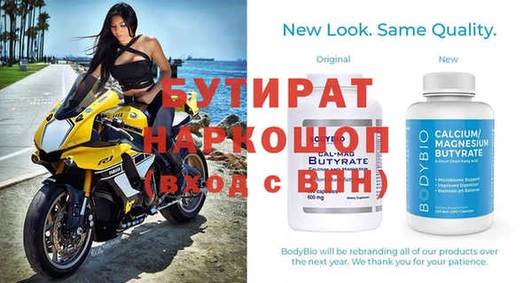 метамфетамин Беломорск