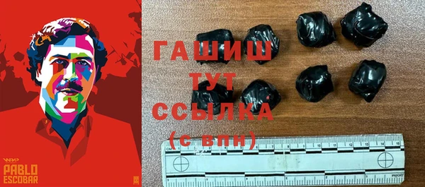 прущая мука Белокуриха