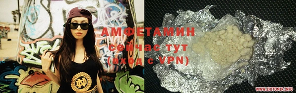 метамфетамин Беломорск