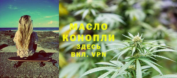 прущая мука Белокуриха