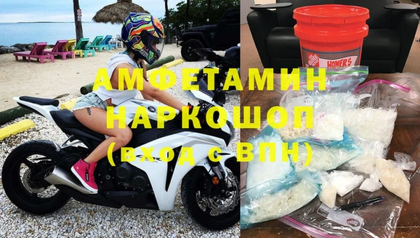 прущая мука Белокуриха