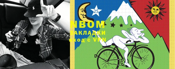 прущая мука Белокуриха