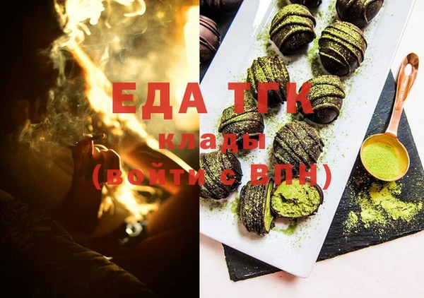 метамфетамин Беломорск