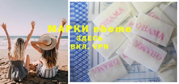 меф VHQ Белоозёрский