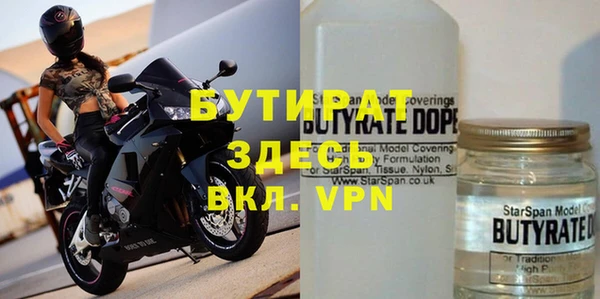 прущая мука Белокуриха