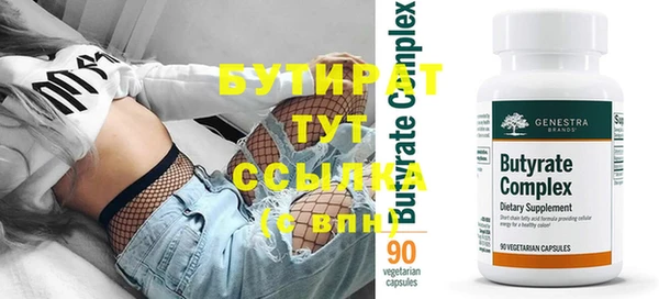 прущая мука Белокуриха