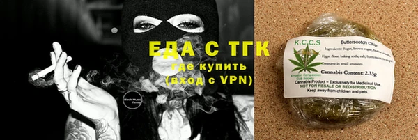 меф VHQ Белоозёрский