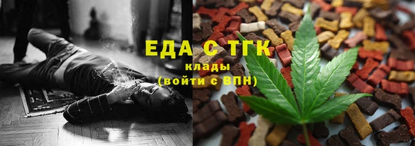 прущая мука Белокуриха