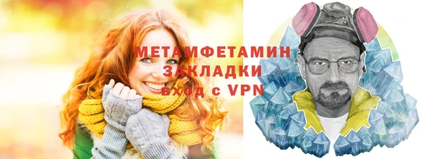 метамфетамин Беломорск