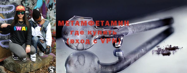 метамфетамин Беломорск