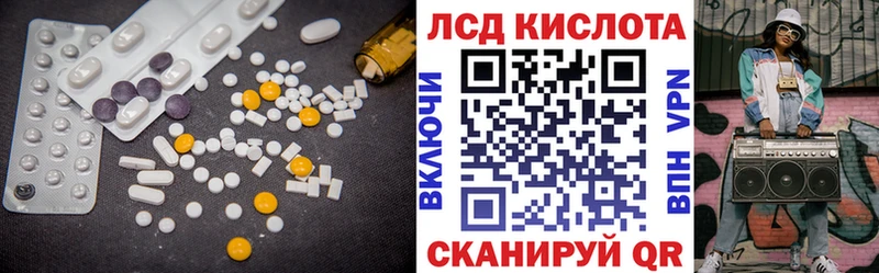 ЛСД экстази ecstasy  Волчанск 