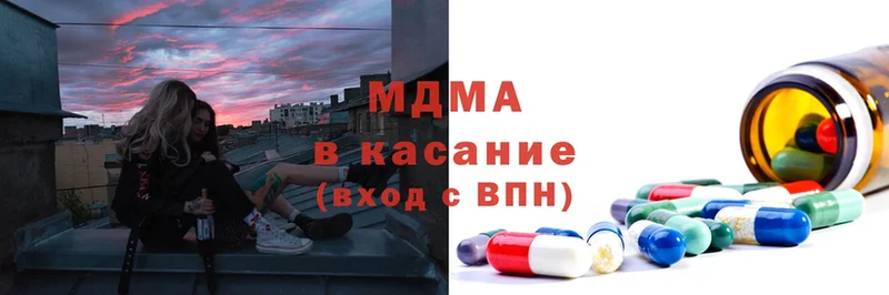 MDMA VHQ  Волчанск 