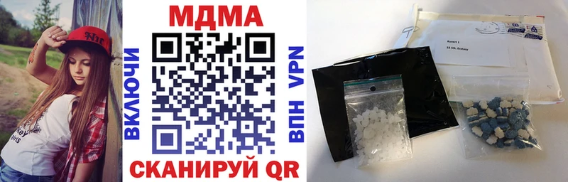 MDMA Molly  сколько стоит  Волчанск 