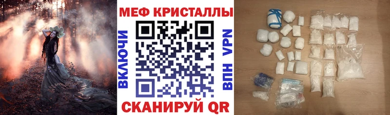 где купить наркоту  Волчанск  МЕФ 4 MMC 