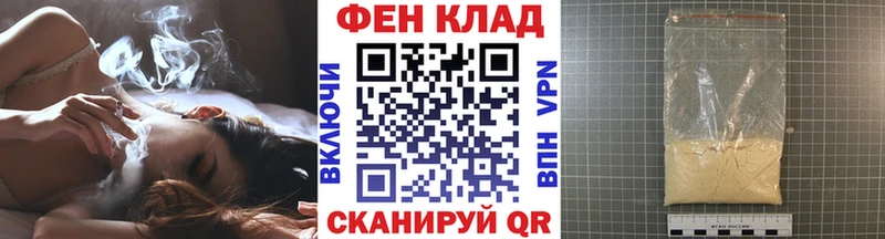 МЕТАМФЕТАМИН Декстрометамфетамин 99.9%  Волчанск 