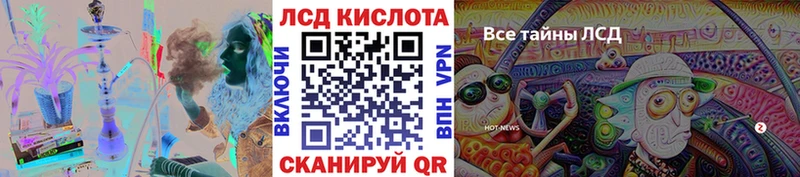 Наркотические марки 1,8мг  Волчанск 
