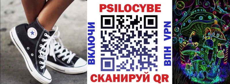 Галлюциногенные грибы прущие грибы  Волчанск 