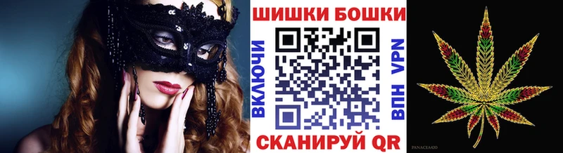 Канабис MAZAR Волчанск